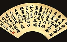 录唐人诗三首 储云 当代 