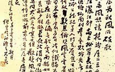 录杜甫《茅屋为秋风所破歌》 储云 当代 