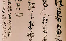 行书赵翼诗 张海 当代 
