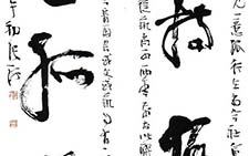 行草四言联 张海 当代 