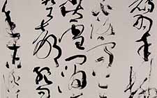 草书杜甫诗一首 张旭光 当代 