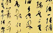 行草试纸一首 张旭光 当代 