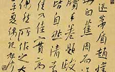 行书小品 张旭光 当代 