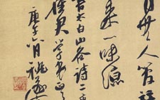 作品集 祝遂之 当代 