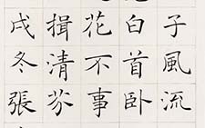 李白赠孟浩然 张宇 当代 