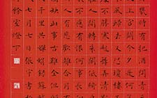 苏轼水调歌头 张宇 当代 
