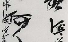 作品集 曾来德 当代 