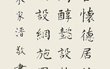 立轴 朱家溍 当代 
