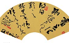 草书扇面 郑庆伟 当代 