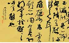 临颜真卿帖 郑庆伟 当代 
