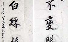 立轴 杨仁恺 当代 