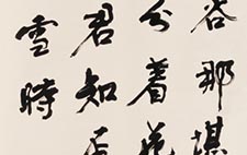 立轴 姚奠中 当代 