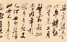 白居易简简吟诗一首 恽建新 当代 