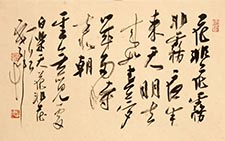 白居易花非花一首 恽建新 当代 