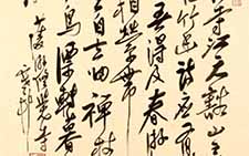 杜甫游修觉寺一首 恽建新 当代 