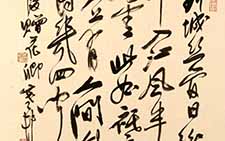 杜甫赠花卿诗一首 恽建新 当代 