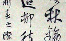 立轴 旭宇 当代 