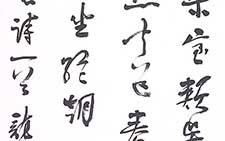 行书轴 薛龙春 当代 