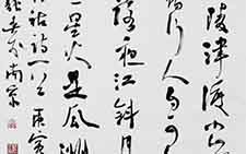 草书张祜诗一首 薛龙春 当代 