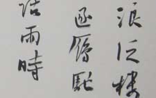 草书送别二首轴 薛龙春 当代 