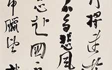 行草书曹植杂诗其二 薛龙春 当代 