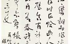 草书寒松诗轴 薛龙春 当代 