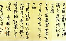 草书世说新语三则横披 薛龙春 当代 