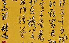 草书李白将进酒诗一首 薛龙春 当代 
