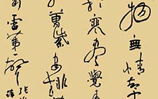 行书斗方张维屏诗 薛夫彬 当代 