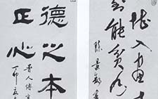 立轴 陈景舒 当代 