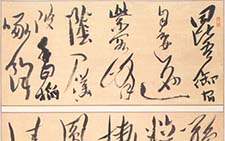 草书杜甫诗 陈海良 当代 