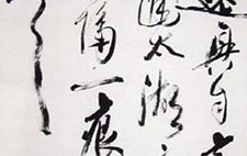立轴 尉天池 当代 