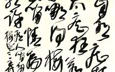 草书梅花三弄 王冬龄 当代 
