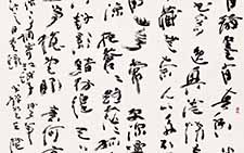 行书斗方 王澄 当代 