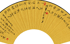 隶书扇面 王澄 当代 