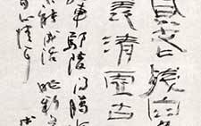 隶书自作诗立轴 王澄 当代 