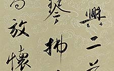 行书四屏 陈浩金 当代 