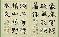 册页 陈文杰 当代 
