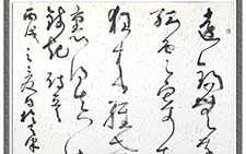 草书钱起诗一首 封俊虎 当代 