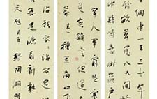 行书陶渊明诗 顾翔 当代 