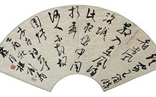 行书扇面 顾翔 当代 
