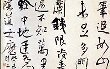 行草论印诗 顾工 当代 