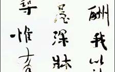 行书中堂 顾工 当代 