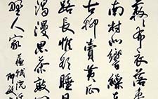 行书《苏轼词一首》 高惠敏 当代 