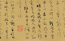 顾宇驰书法作品 当代 