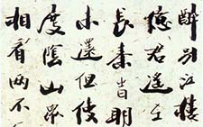 唐诗三首 韩天衡 当代 