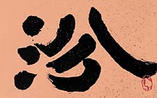 隶书五言联 胡朝霞 当代 