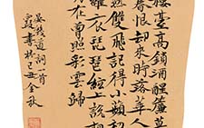 楷书扇面 胡朝霞 当代 