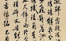 当代 黄君实 行草鲍照飞白书势铭轴 
