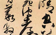 草书立轴 魏哲 当代 